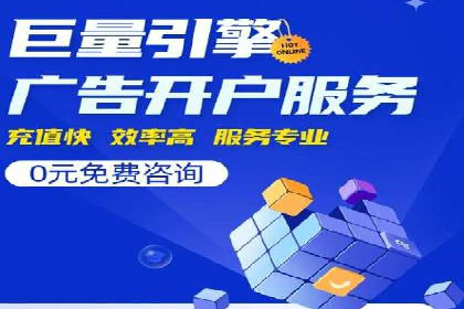 企业SEM托管服务成功案例分享