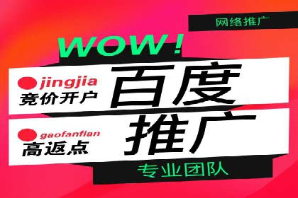 百度推广费用调整策略与实战案例