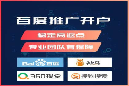 案例分享：SEM托管助企业突破营销瓶颈