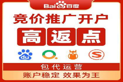 百度推广收费标准与效果：一则旅游行业的成功广告